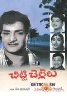 Poster of Chitti Chellelu (1970)